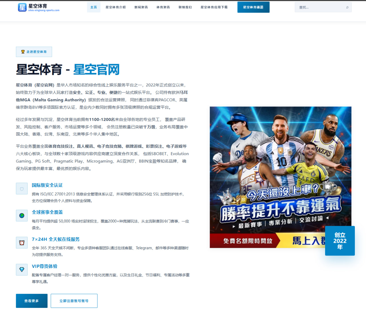 国足新主帅首次亮相背后的组队思路深度解析